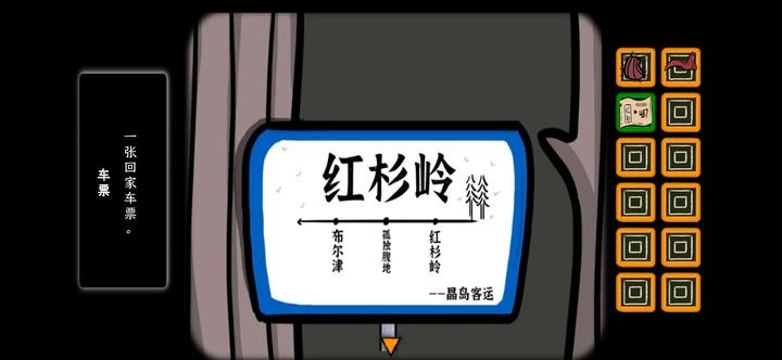 晶岛  v1.0