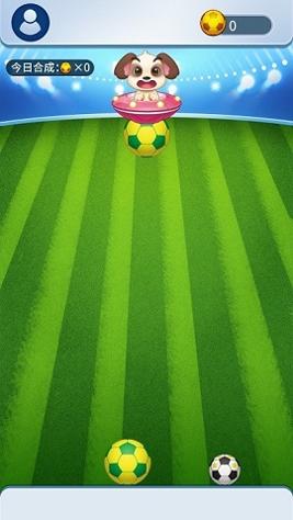 合成大金球 v1.0.6