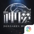 新神魔大陆杨幂代言手游官网版