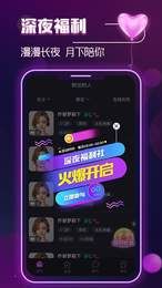 月半湾交友2022.jpg