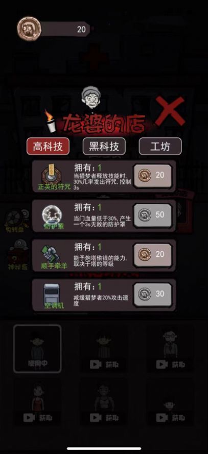 炮轰小怪兽游戏领红包正版下载  v3.5.2