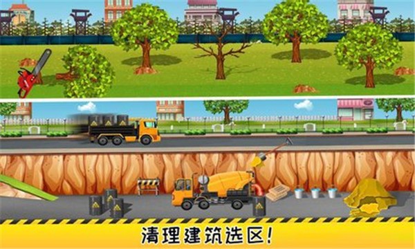 迷你小镇房屋设计  v1.2