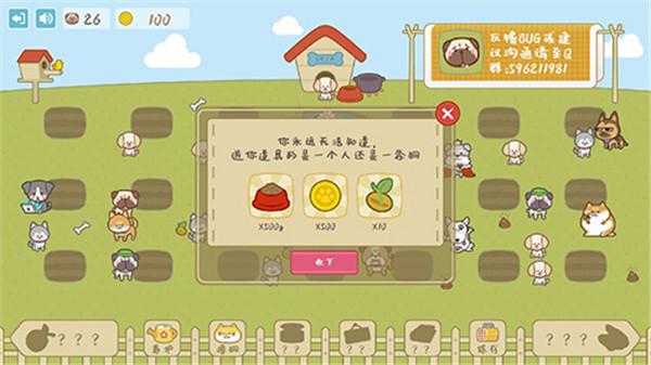 宠物托管所  v1.0.9