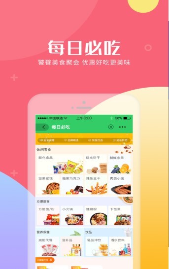 口袋省截图1