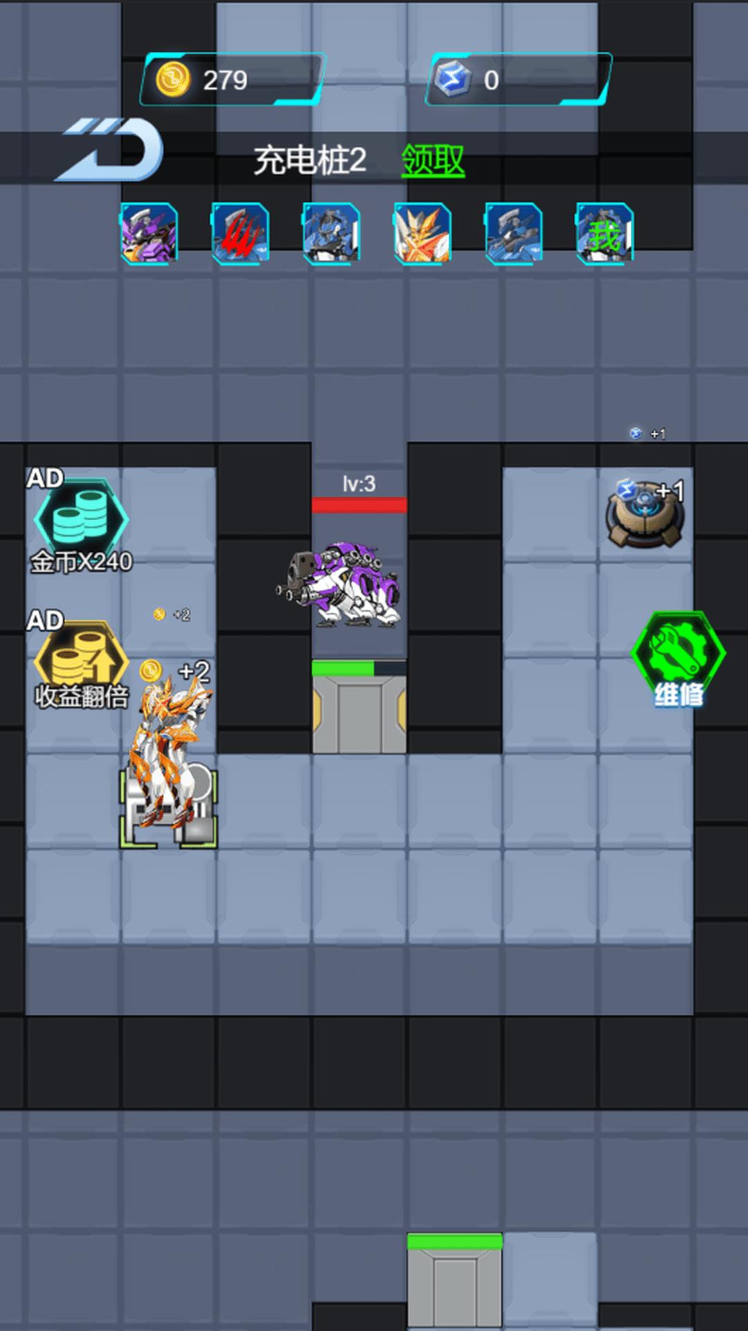 机甲决斗模拟官方手机版  v4.2.3