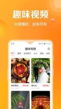 去玩相册 v3.0.5