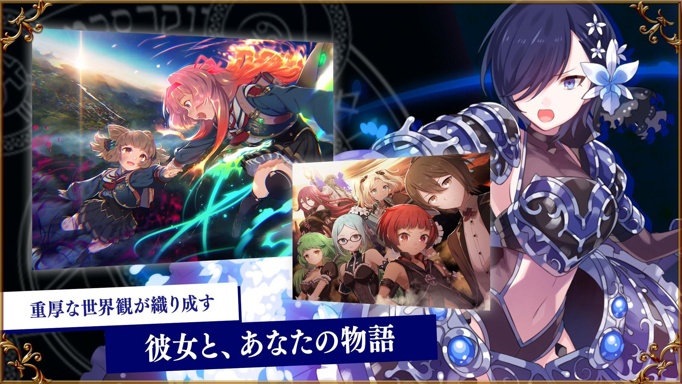 哥特式魔法少女wiki日服官方最新版2021  v3.4.2