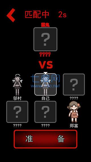 猛鬼宿舍破解版免广告无限金币无限电力