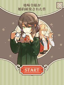 朴素女儿婚约被取消 v3.1.5