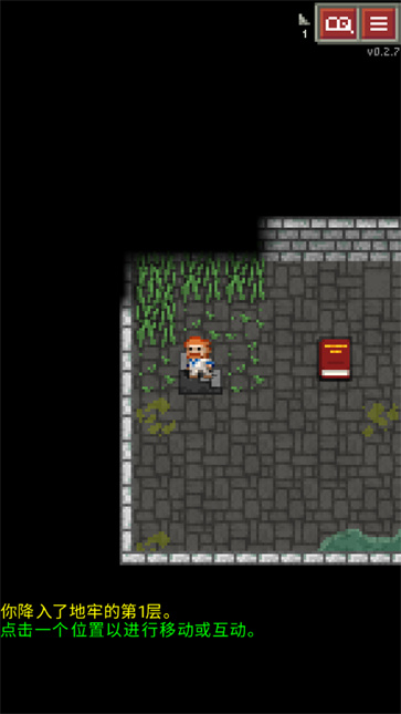 遗迹地牢  v0.2.7