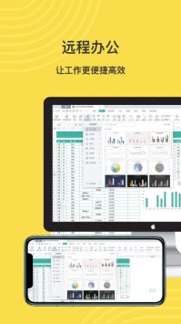布卡云电脑最新版 v3.0.5