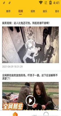 猎趣看点.jpg