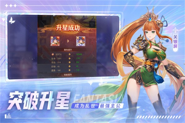 古惑三国志  v10.4.0.0