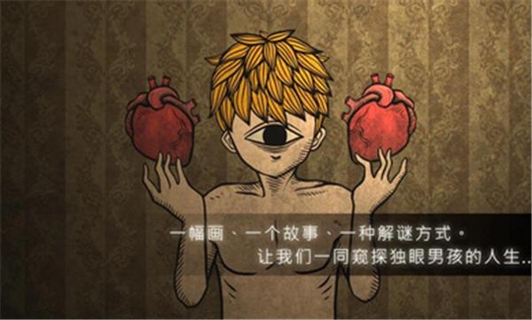 人生画廊正版中文