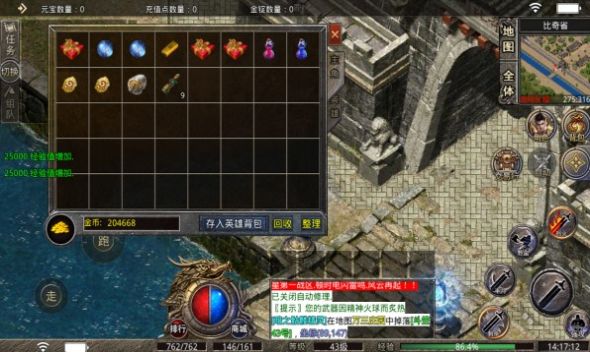 辉星传奇手游官方最新版  v3.2.2