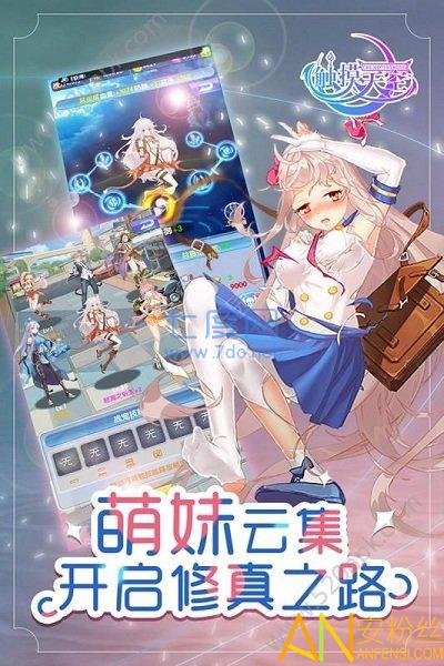 九游触摸天空
