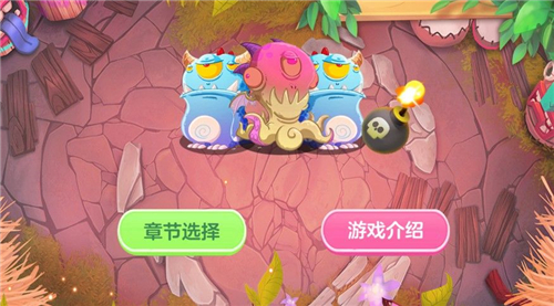 魔幻小怪兽 v2.22