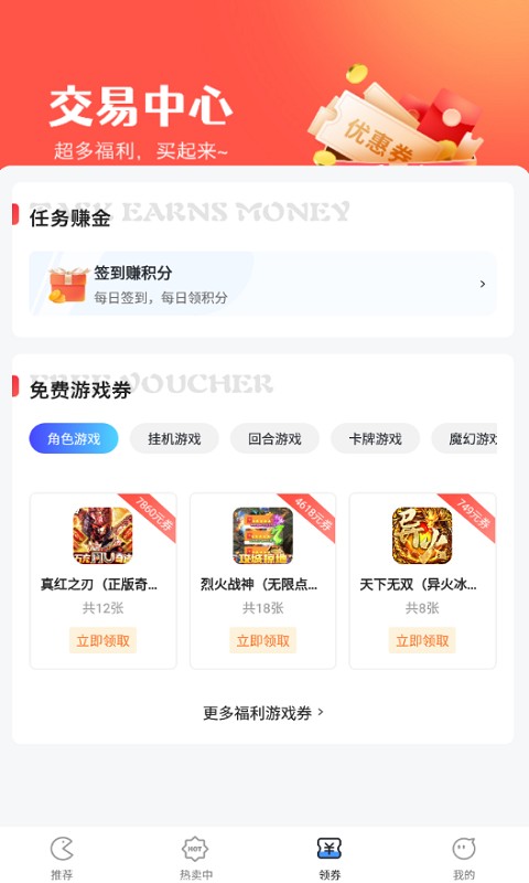 掌心游戏  v1.0.0
