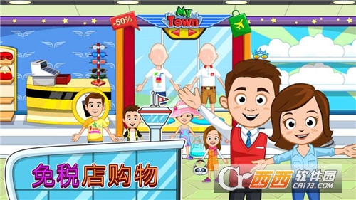 我的小镇机场安装版 2018-02-26 15:34