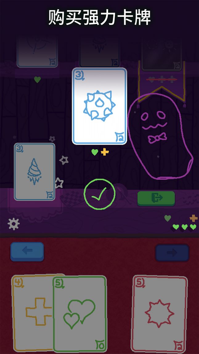 海克迪克弹幕卡牌 v1.2.2