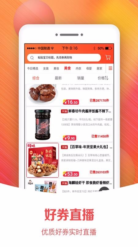 小猫优品