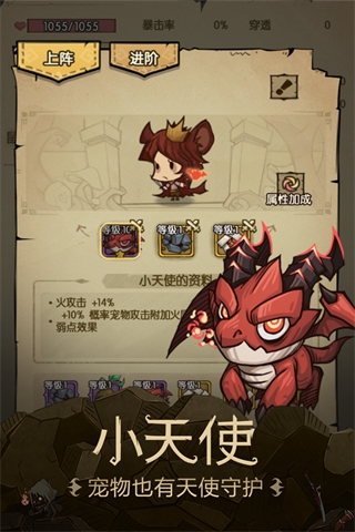 贪婪洞窟1单机中文版 v4.0.25