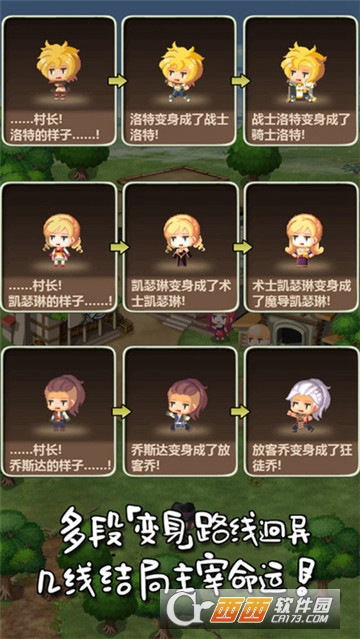 魔王村长和杂货店 v1.039安卓版