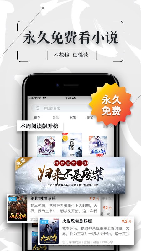 第八肉包网 2020-07-14 10:52