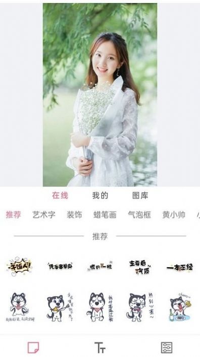 美忆拼图app安卓版图片1