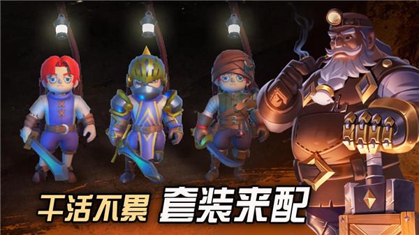 挖掘与地下城  v0.14.6.2