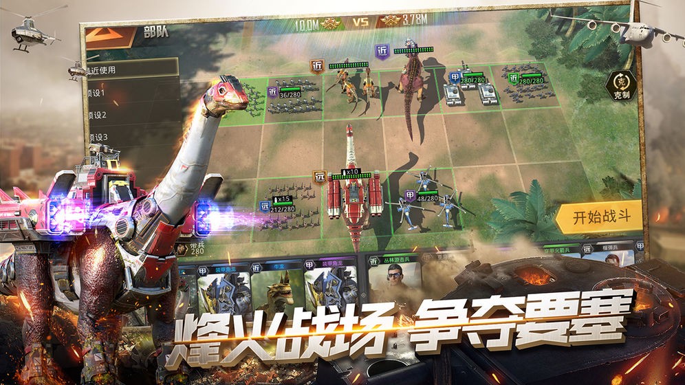 战争online超级巨兽 2024-06-25 15:08