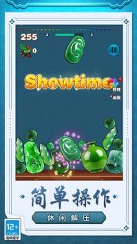 鉴宝达人 v3.0.5
