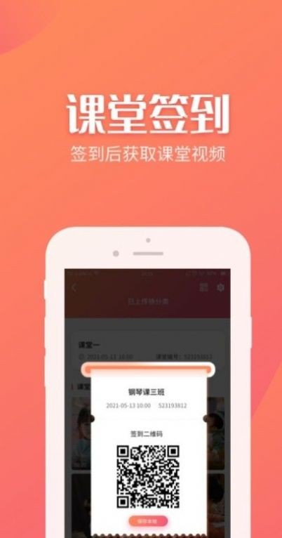 抓拍相簿  V 1.0.0