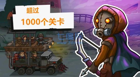 营地守卫者游戏