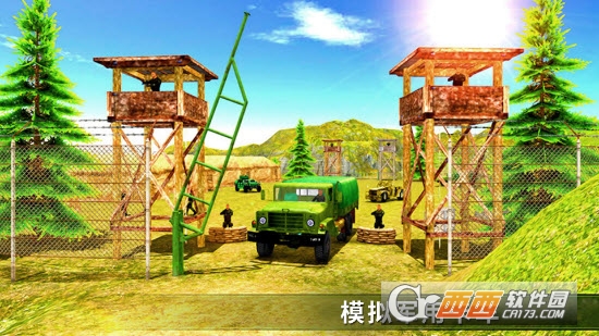 亡命飞车狂飙 v1.0安卓版