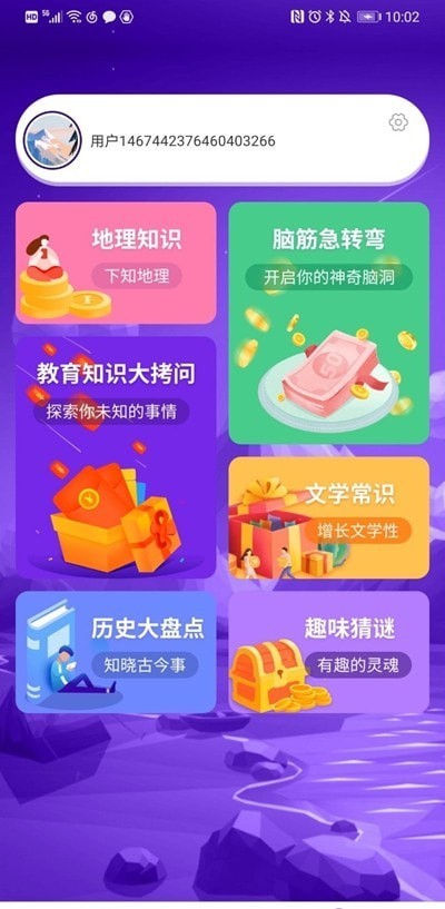 河马猜歌app  v1.3.0