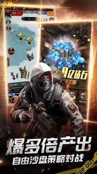 生化危城BT版 v4.0.5