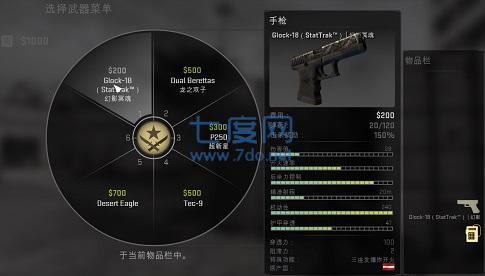 csgo手游正版下载