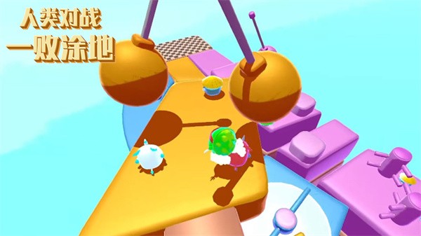人类对战一败涂地  v306.1.1.3018