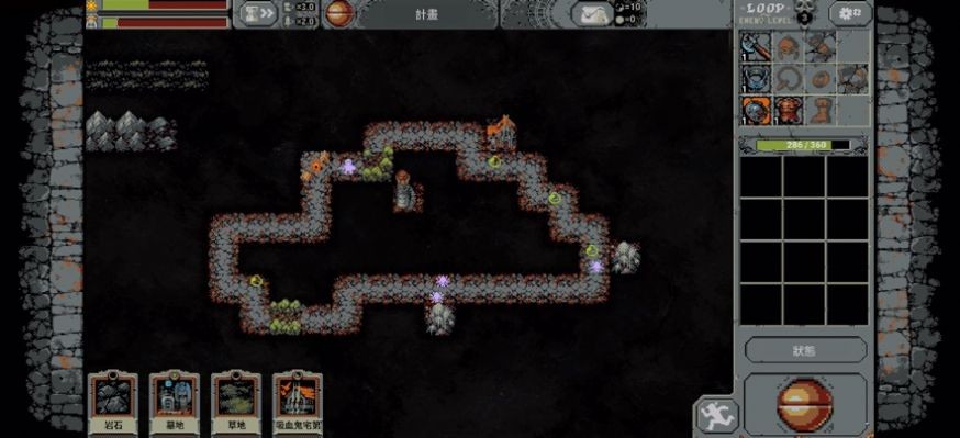 回圈英雄 v0.9.46