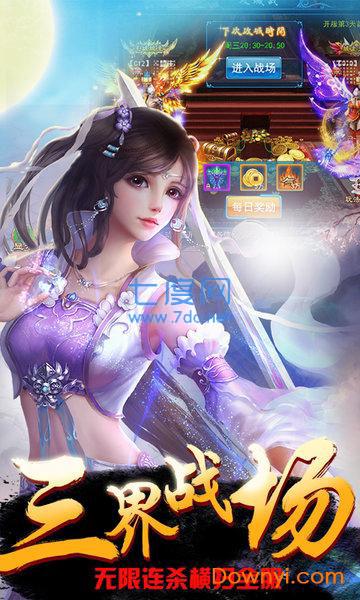 封仙之凡人修仙记