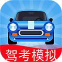 驾考模拟3d