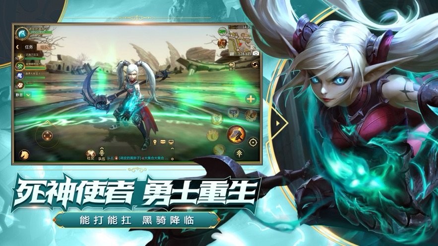 西域英雄之燃烧远征  v1.0.9.0