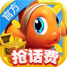 捕鱼风暴内购破解版
