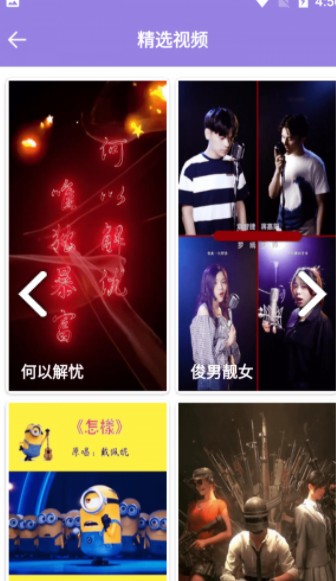 绿叶精选壁纸 v20210722