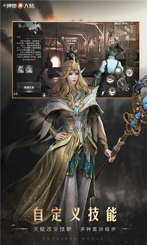 新神魔大陆解锁版截图2