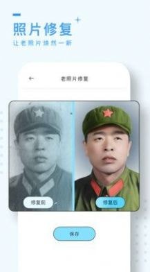 风铃相机  vV1.0.0