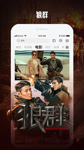 乐视视频