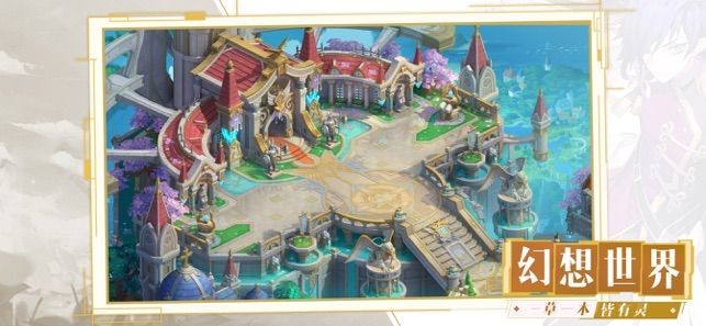 超梦幻激斗手游  V 1.0.1