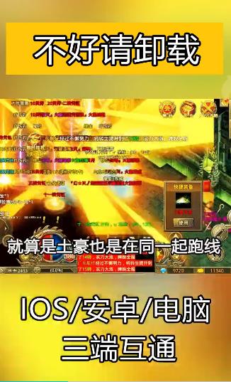 1.80全新火龙